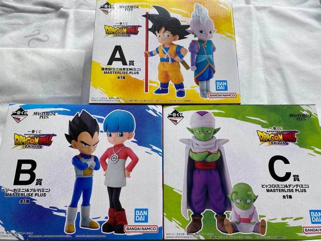 ドラゴンボール DAIMA 一番くじ A、B、C賞 ★3点セット★
