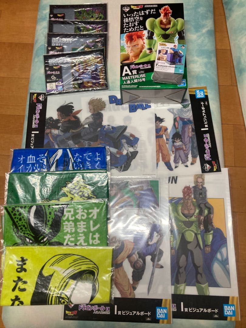 ドラゴンボール 一番くじ