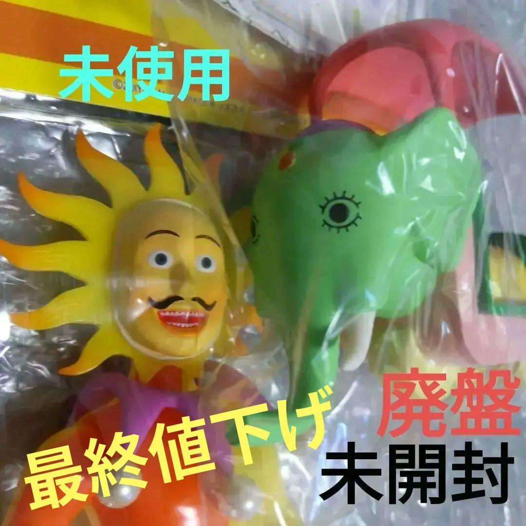 レア　廃盤　レトロ 未開封 ✨✨✨「ポピーザぱフォーマー」 ソフビフィギュア