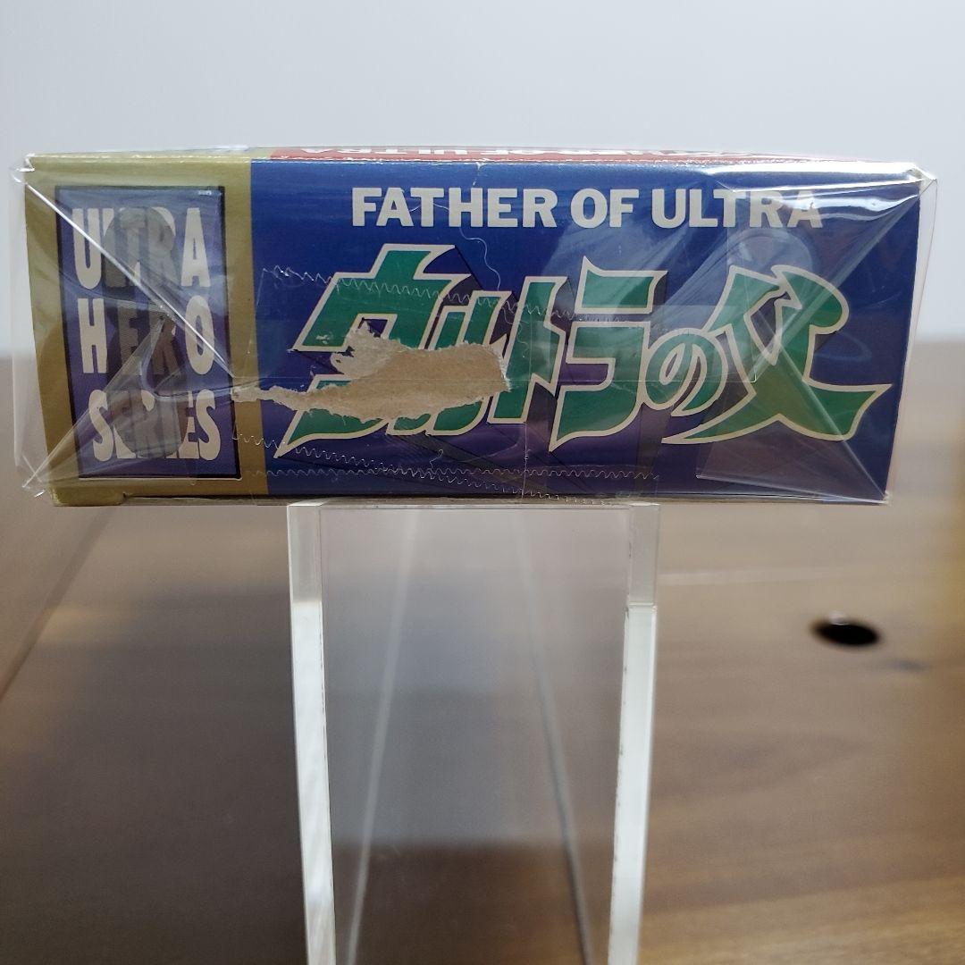 田中原　ウルトラの父ソフビ