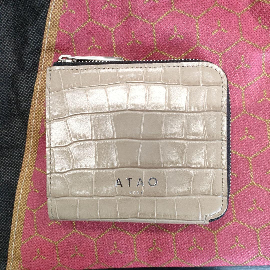 ATAO チェス・レリーフ ミニ財布 ベージュ