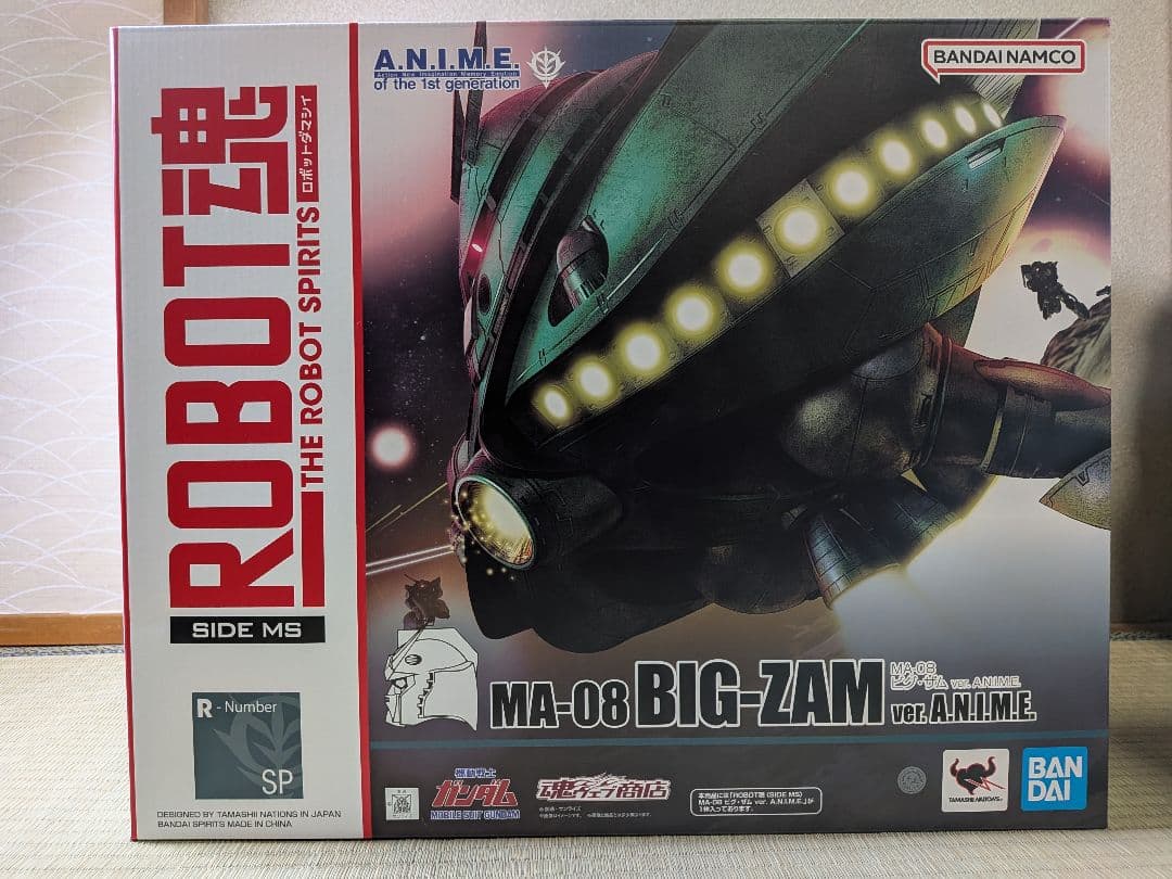 未開封 ROBOT魂 ＜SIDE MS＞ MA-08 ビグ・ザム