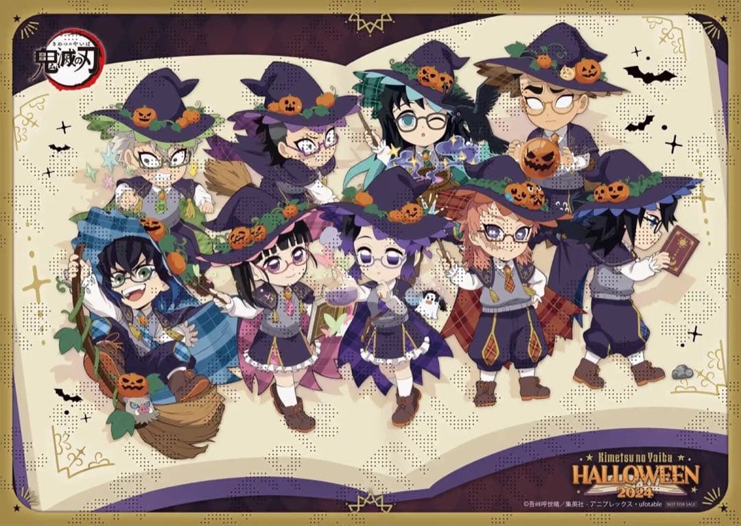 鬼滅の刃 ハロウィン 2024 ポストカード 冨岡義勇