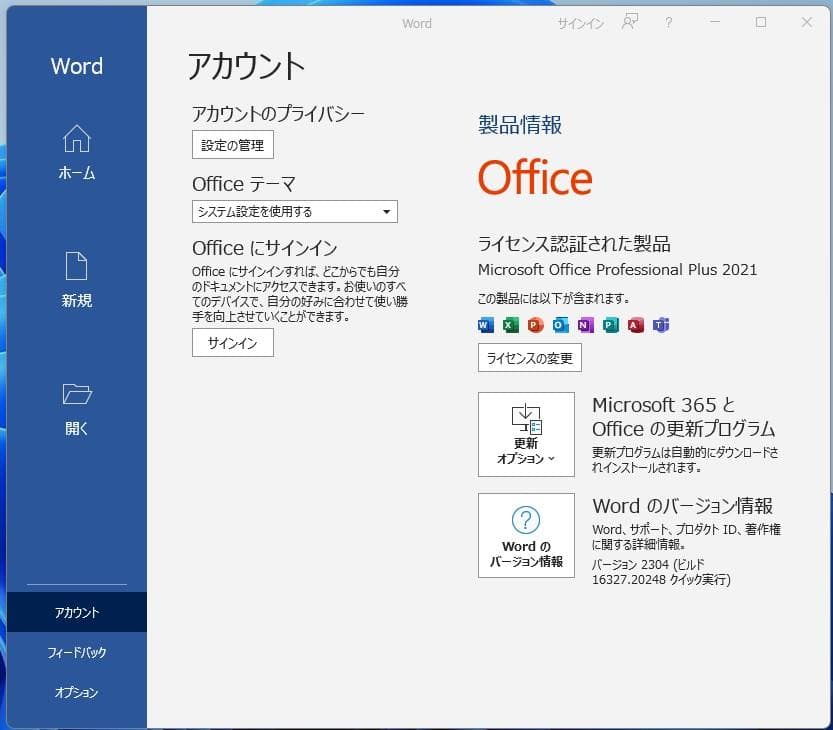 美品 XPS8920 i7-7700/SSD+HDD/グラボ/Office/無線