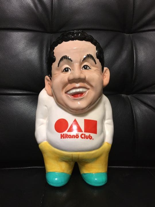 北野クラブ　ビートたけし　貯金箱