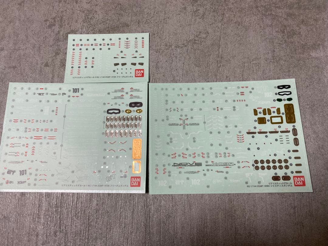 RG ガンダムSEEDセット