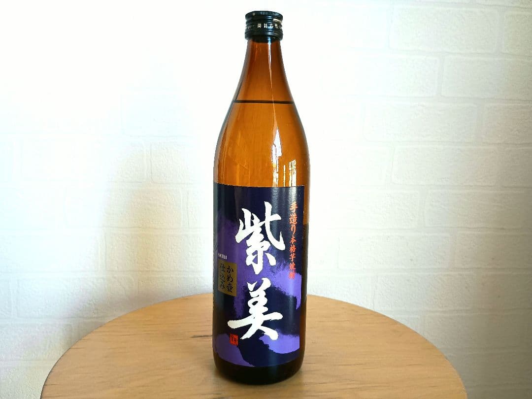 紫美