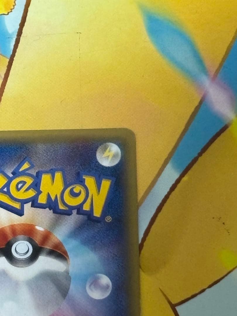 【注目】MゲンガーEX UR XY4 ファントムゲート 097/088