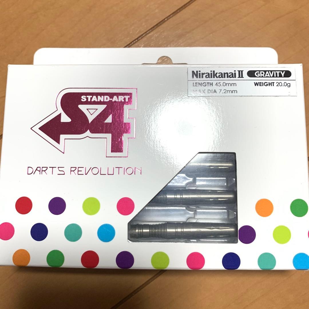 S4 Niraikanai2 Gravity ニライカナイ2 グラビティ 20g