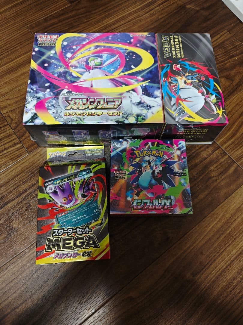 ポケモンカードゲーム シルヴァディEXデッキセット