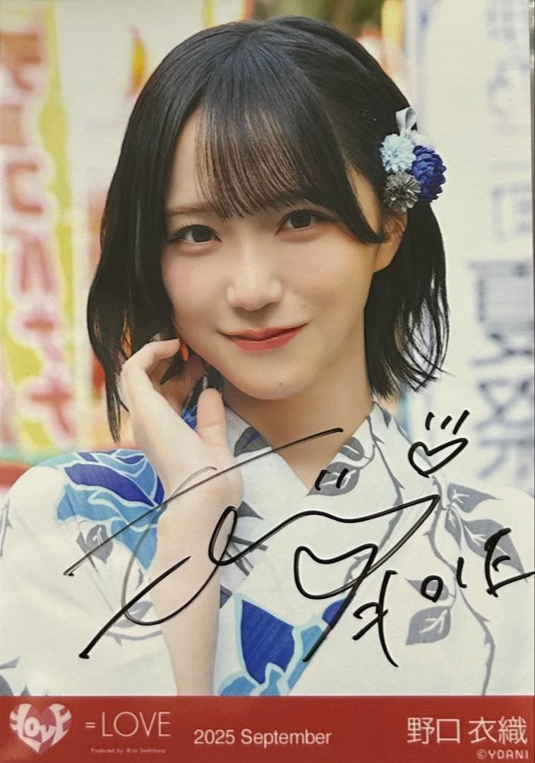 野口衣織 直筆 生写真 内緒バナシ ヨリ