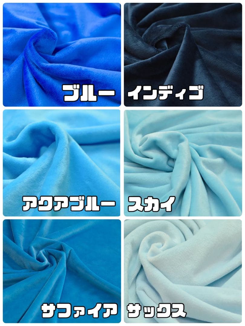 ミャオ出品