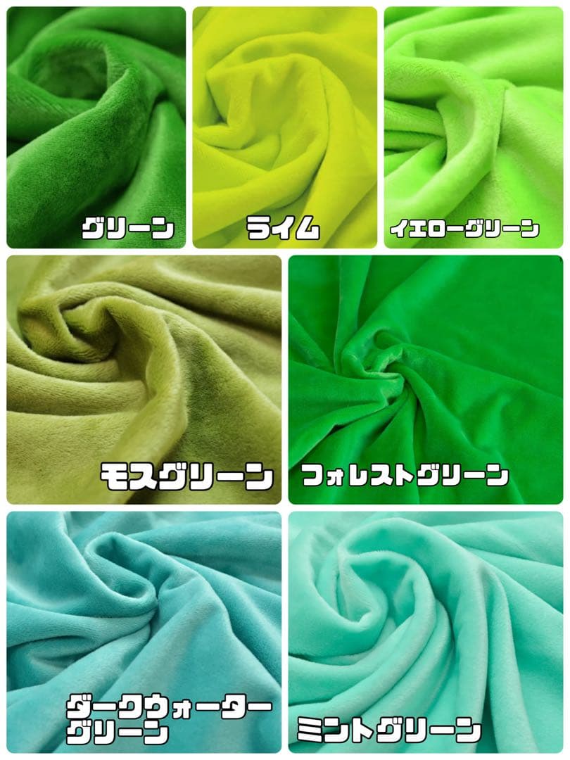 ミャオ出品