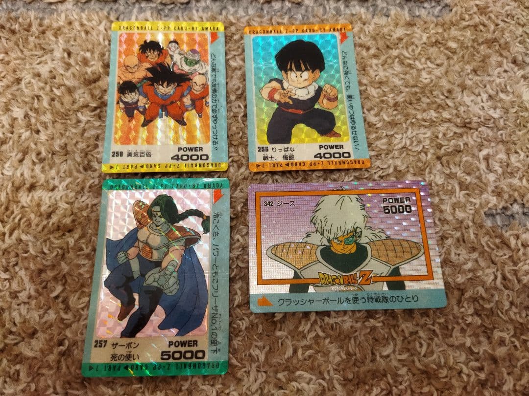 【値引き】ドラゴンボールカード　4枚セット