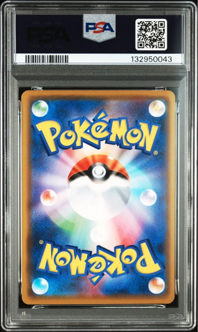 ルギア プロモ 151/S-P PSA10