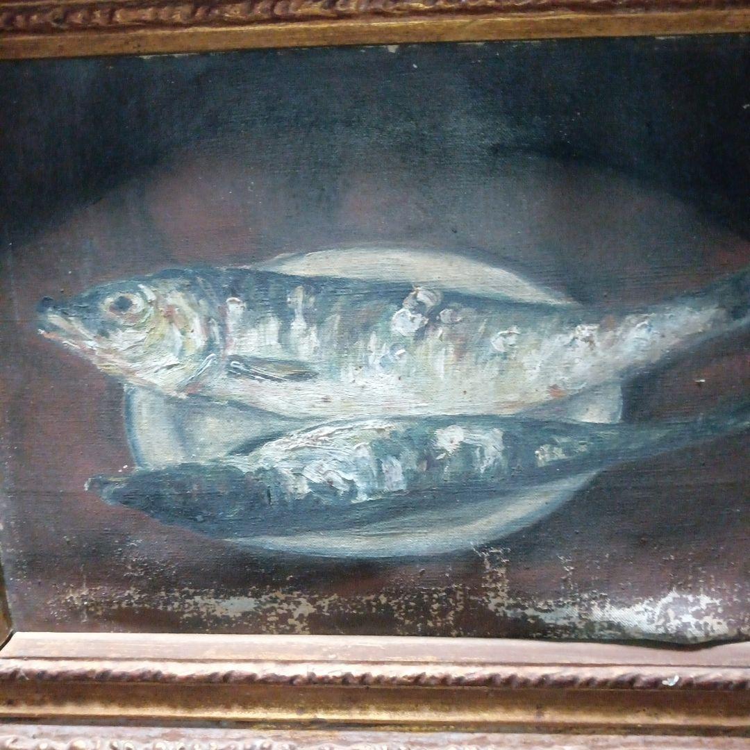 油絵　鯵