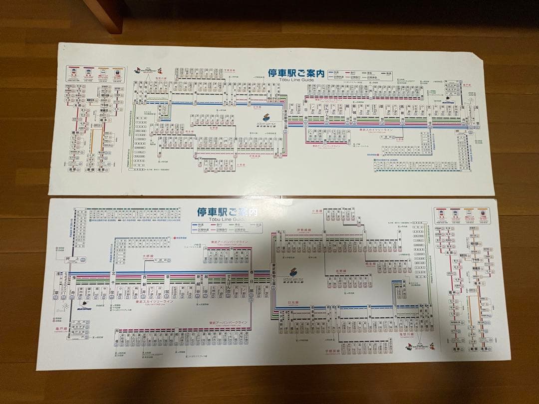 東武スカイツリーライン系統路線図
