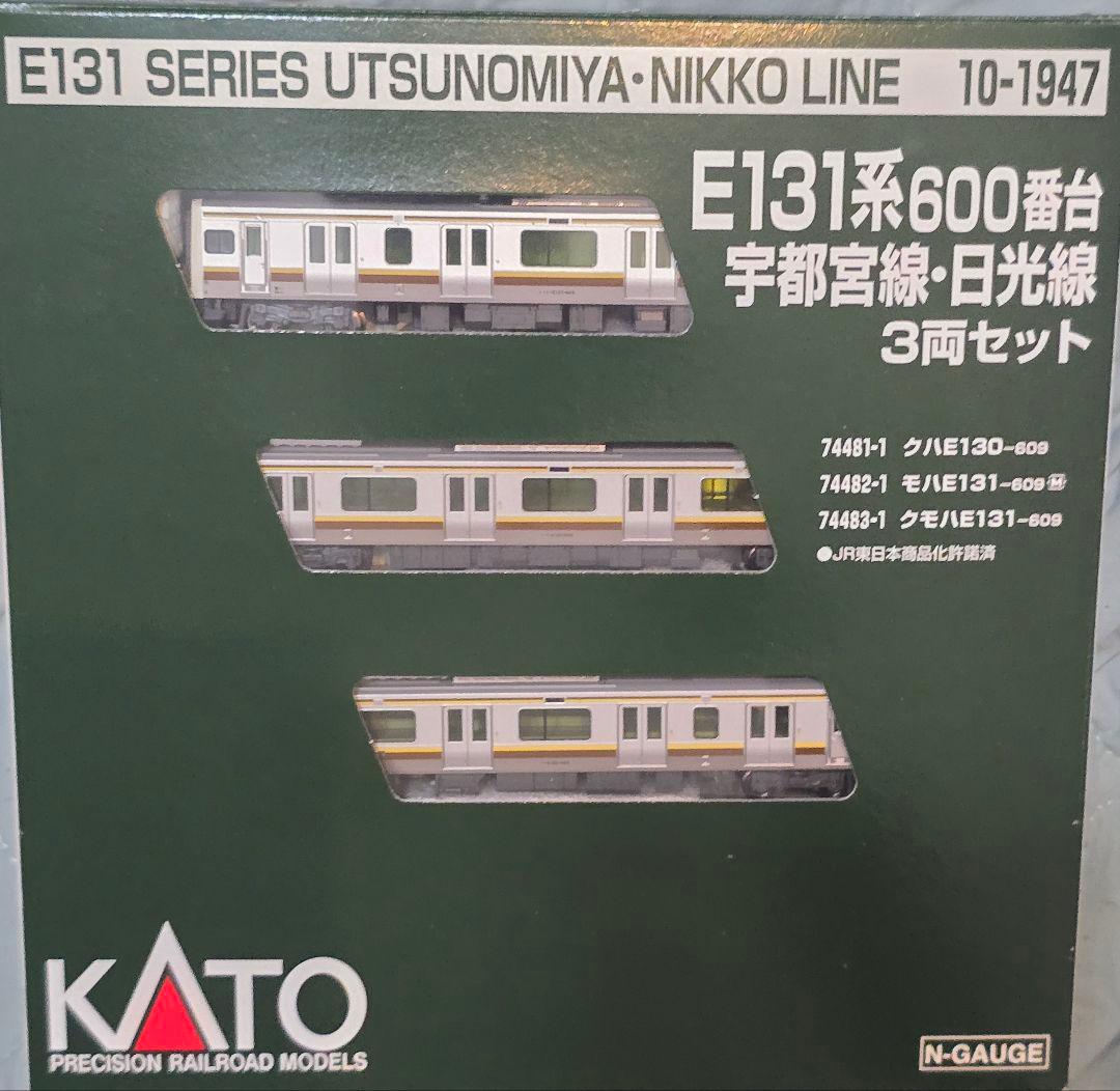 Nゲージ KATO E131系600番台