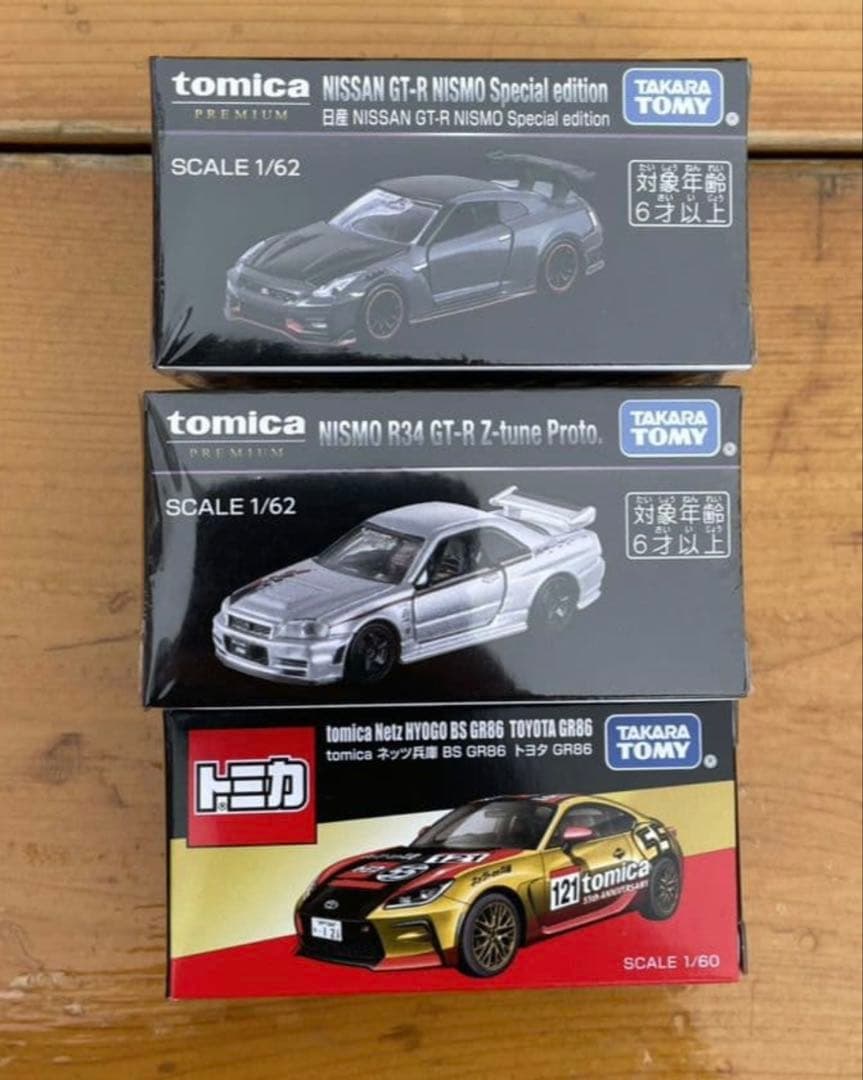 トミカGT-R86ミニカー3点セット ジャパンモビリティ JAPAN