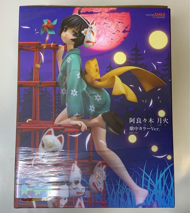 阿良々木月火　劇中カラーVer.　グッドスマイルカンパニー　ほぼ新品