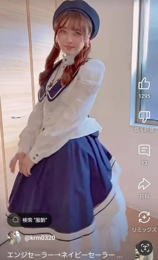 は*と様 【美品】ブリティッシュマリンバッスルスカート Victorian ma