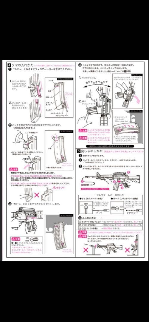 美品　東京マルイ カスタム品　M4A1 電動ガン　ボーイズ　金属ピニオンギア