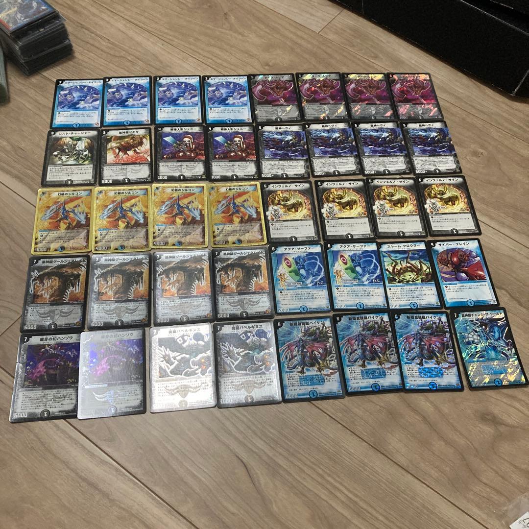 デュエマクラシック08 グールジェネレイドコントロール　デッキ