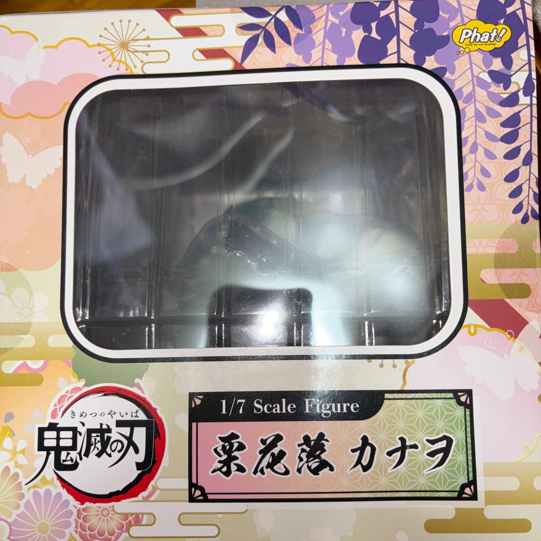 マスター