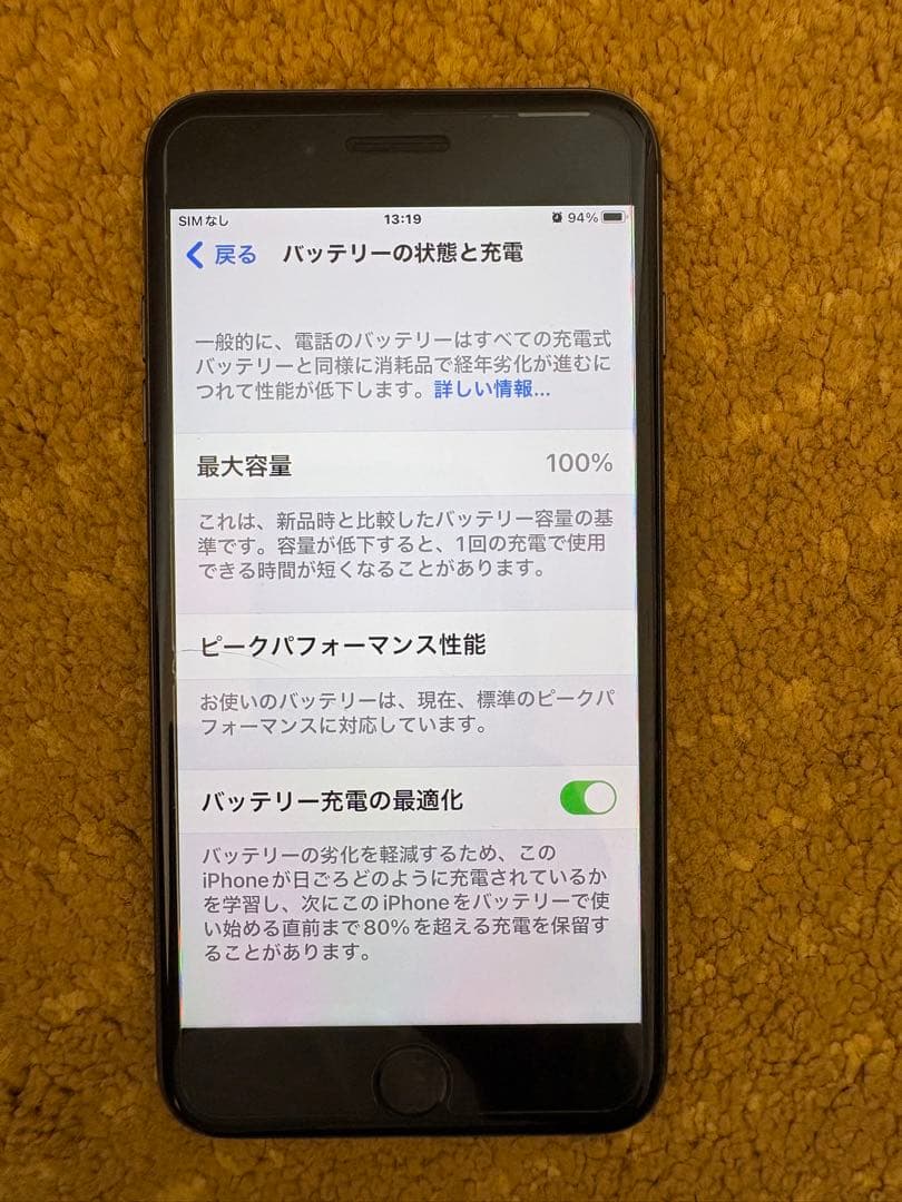 iPhone ８plus 64G