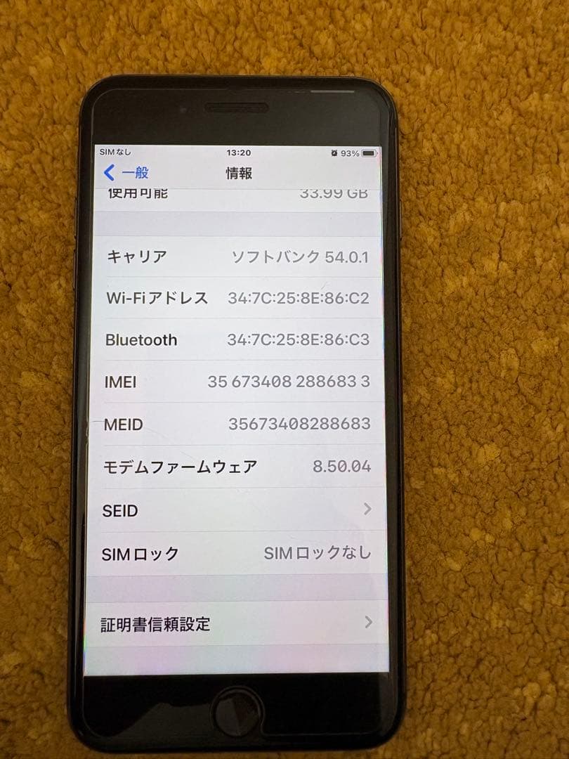 iPhone ８plus 64G