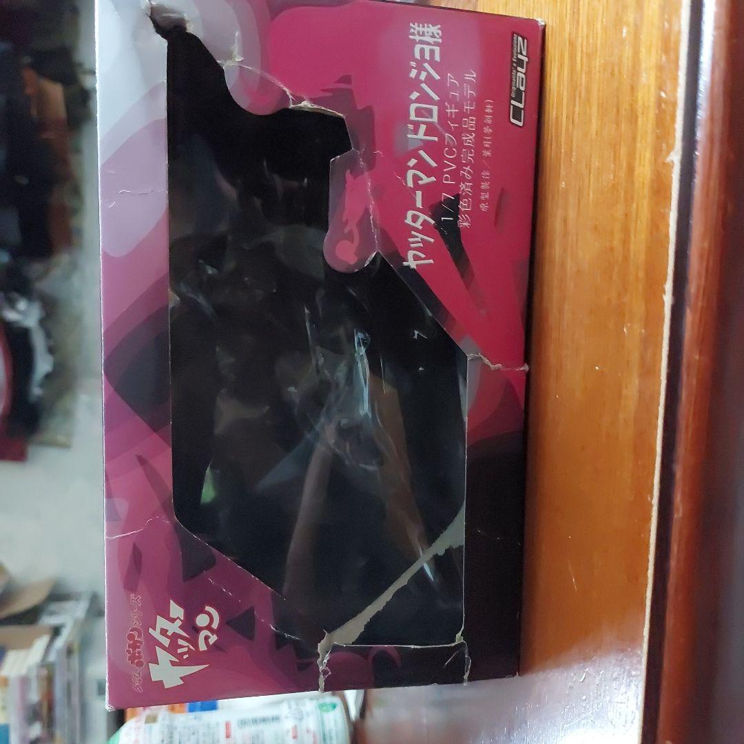 ドロンジョ