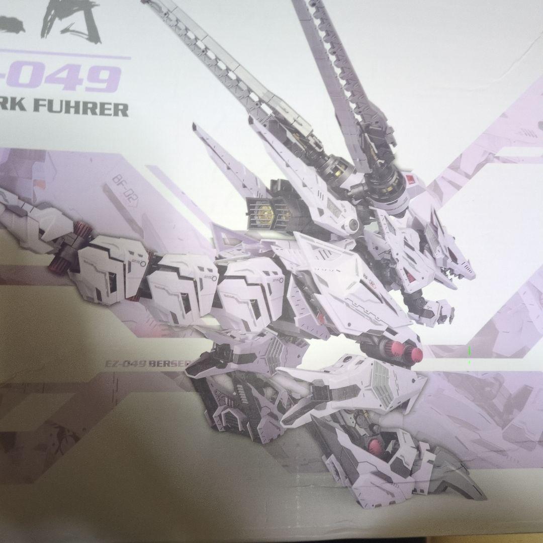 ラ*ー様 海外製　プラモデル　ゾイド