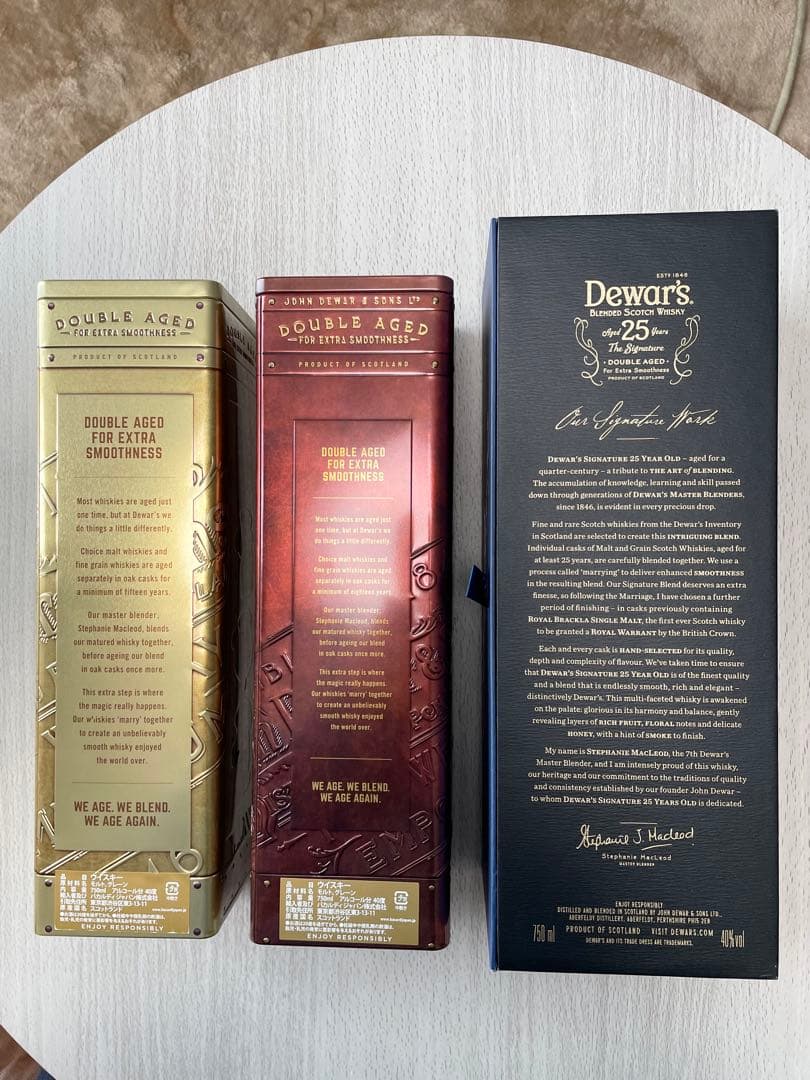 Dewar's 25年,18年,15年 3本セット 正規品 スコッチ デュワーズ