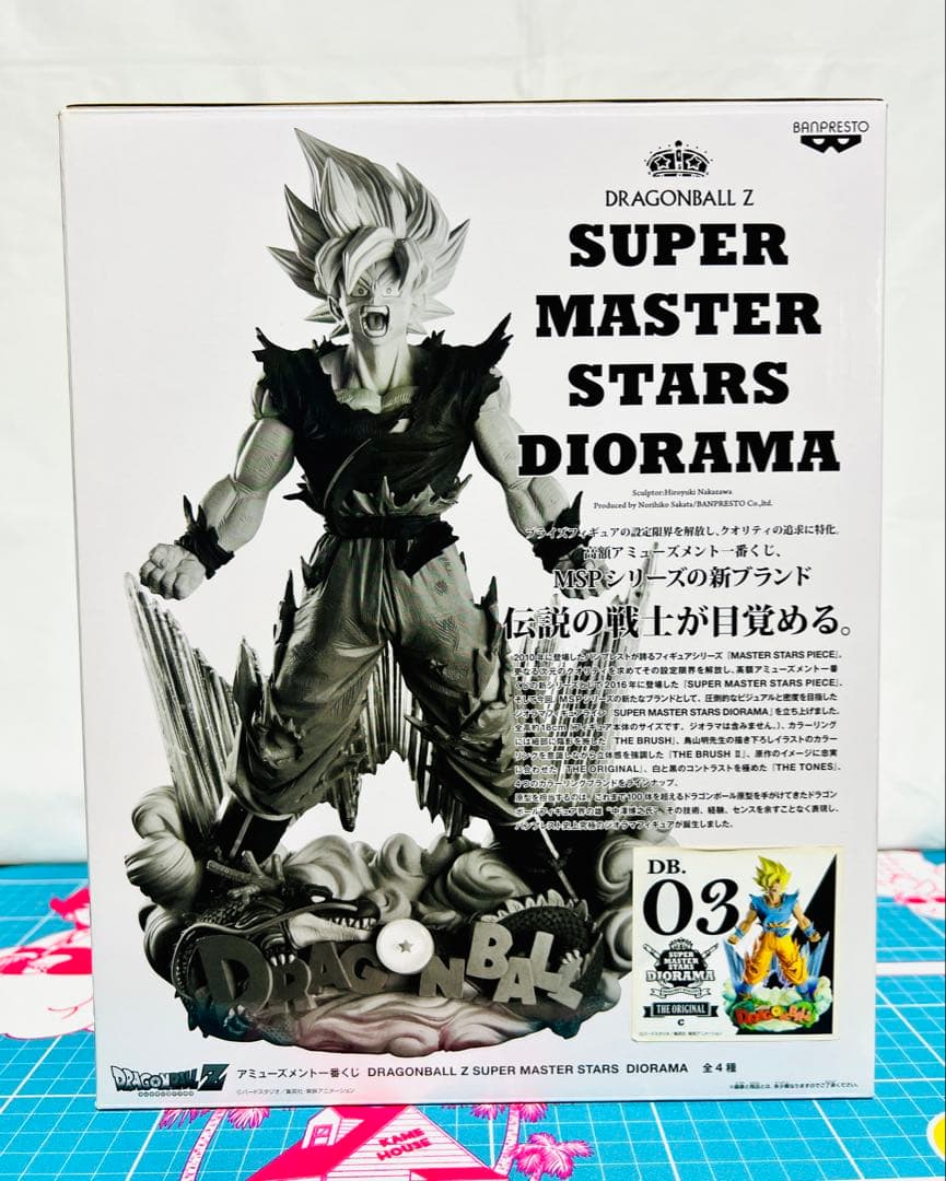 一番くじSMSD ドラゴンボール 孫悟空 03 THE ORIGINAL賞！