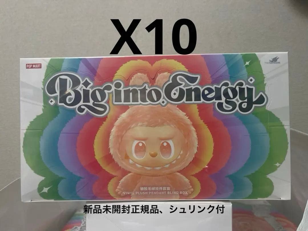 THE MONSTERS Labubu Big into Energyシリーズ