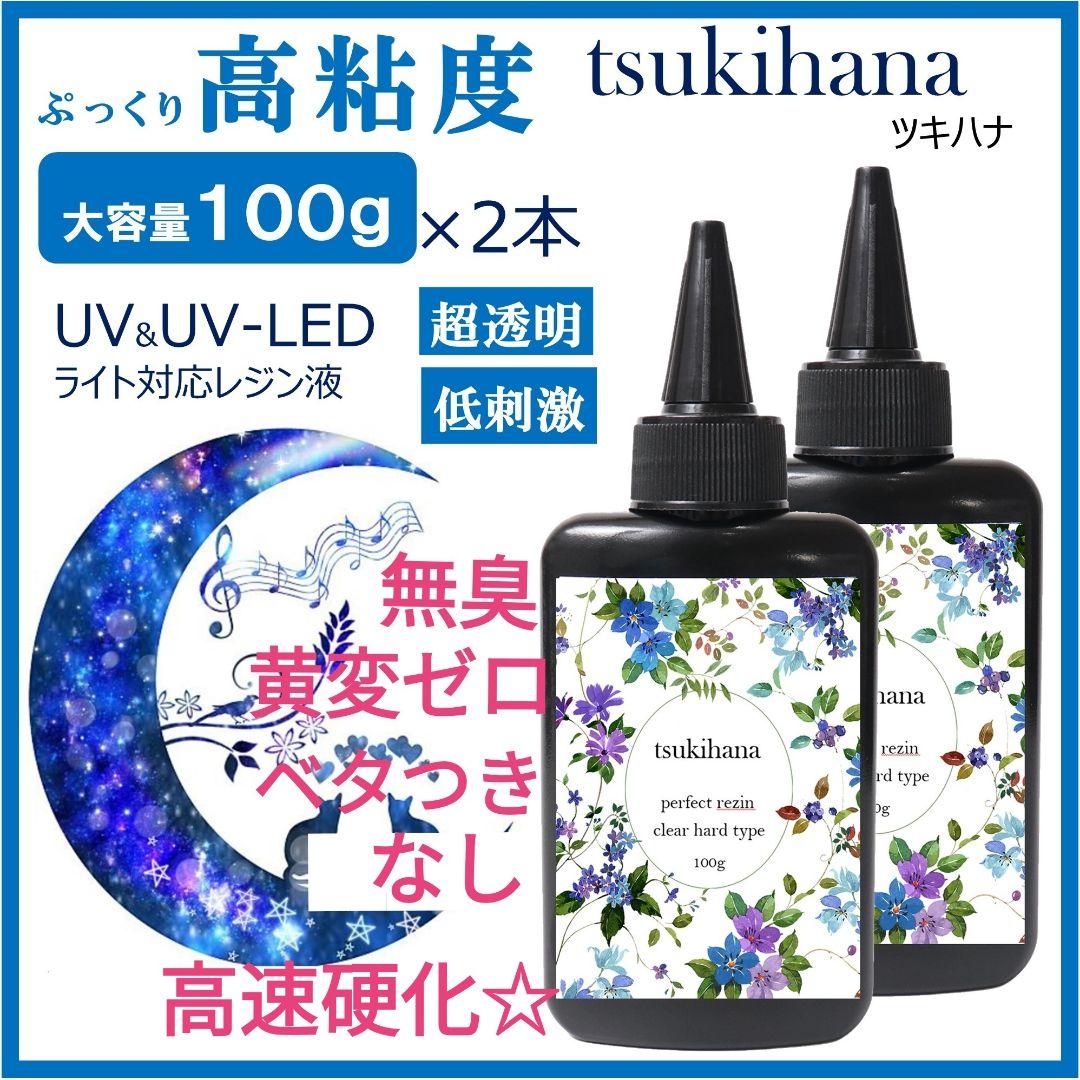 たぁ✩.*˚ フルール20 本、コーティング剤つき✩.*˚