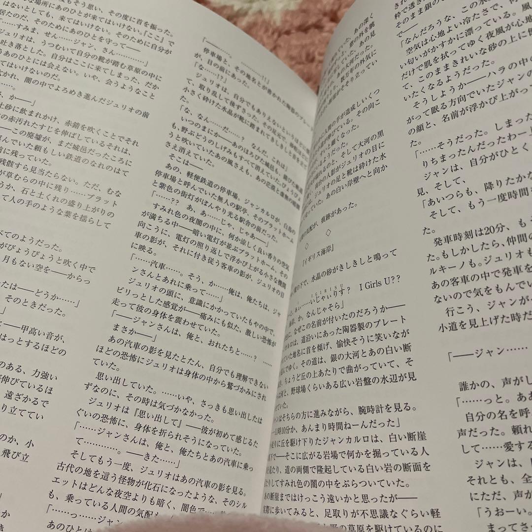 ラッキードックコミック・DVD・ 3周年記念特典切符セット Ⴚტ◕‿◕ტჂ美品。