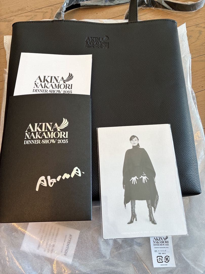 ⭐︎再々最終値下げAKINA NAKAMORI DINNER SHOW 2025