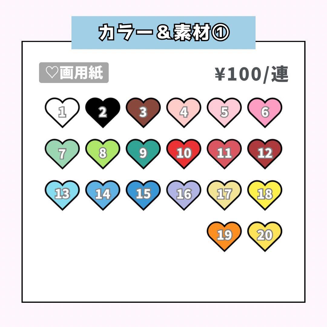 mikan♡ページ♡0128ネームボード うちわ文字 連結文字 オーダー