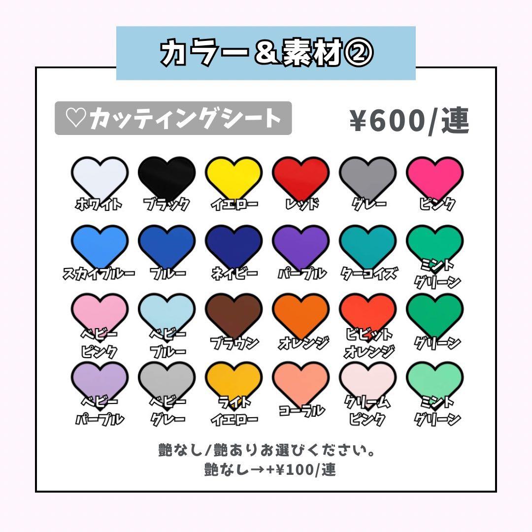 mikan♡ページ♡0128ネームボード うちわ文字 連結文字 オーダー
