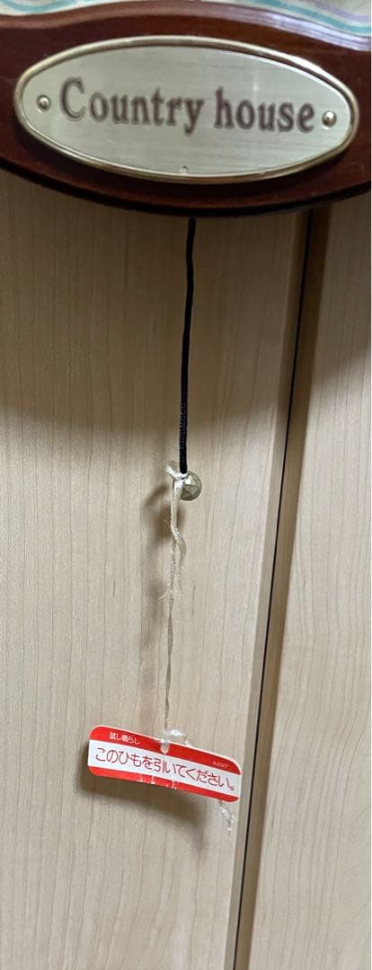 【最終値下げ⭐︎帯紐付き希少】SEIKOカントリーハウス　からくりRE510B