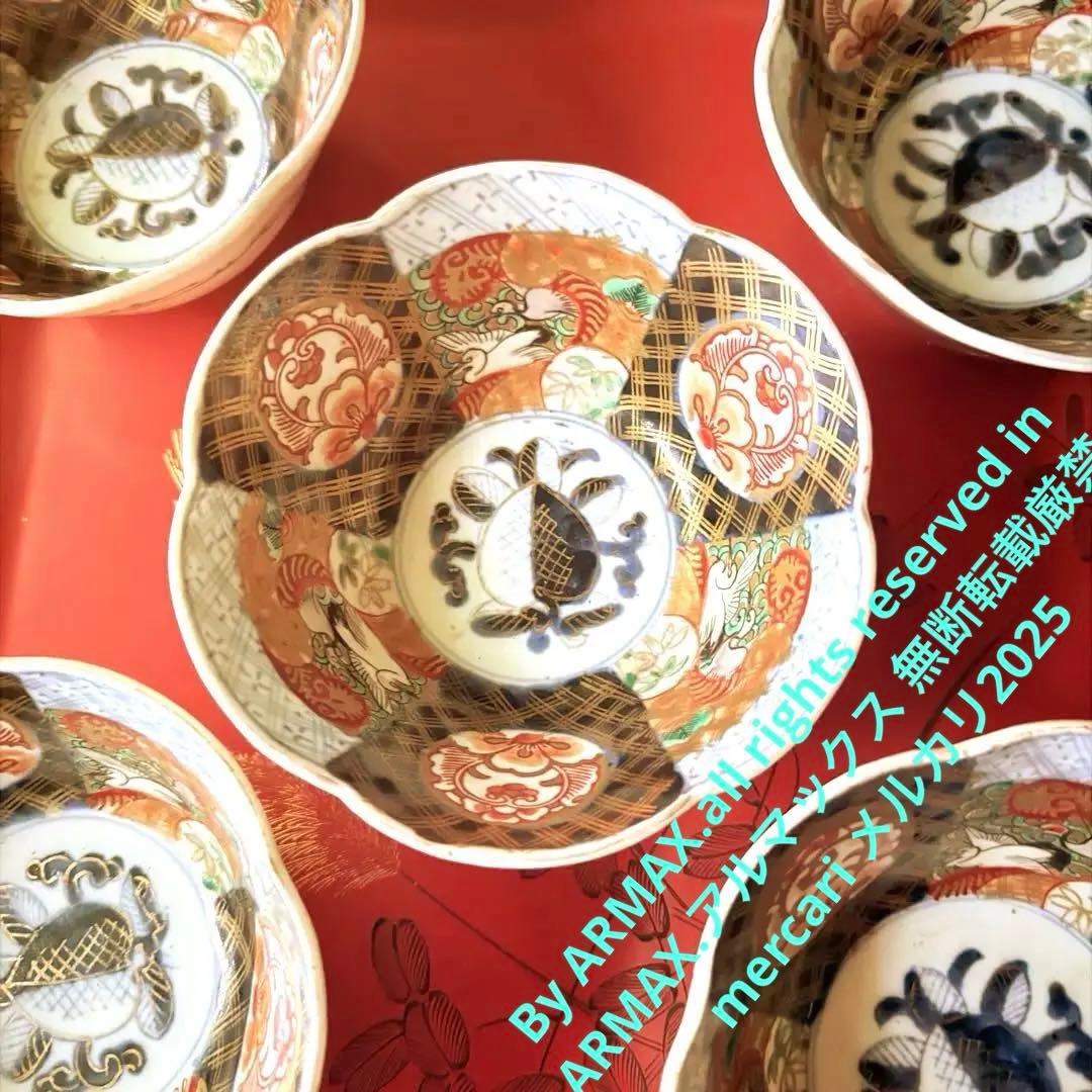 超限定価格‼️伊万里錦手向付おひたしにはこれ‼️桃手に鶴と竹六弁花在銘向付5客