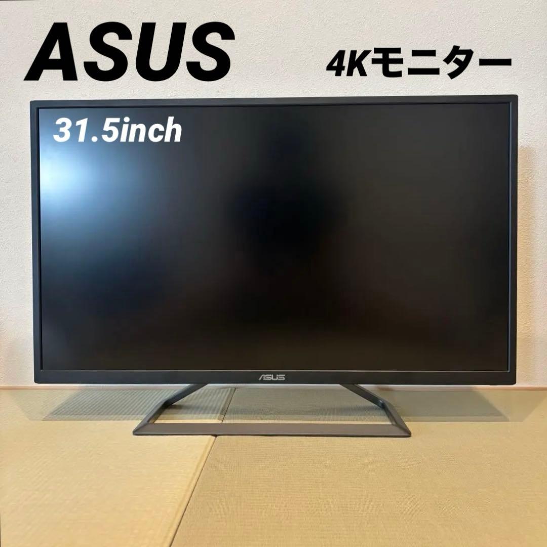 ASUS 4K モニター 31.5inch VA32UQ