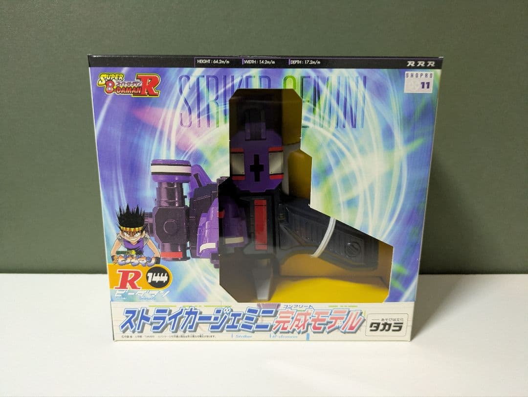 新品未開封　スーパービーダマン　ストライカージェミニ