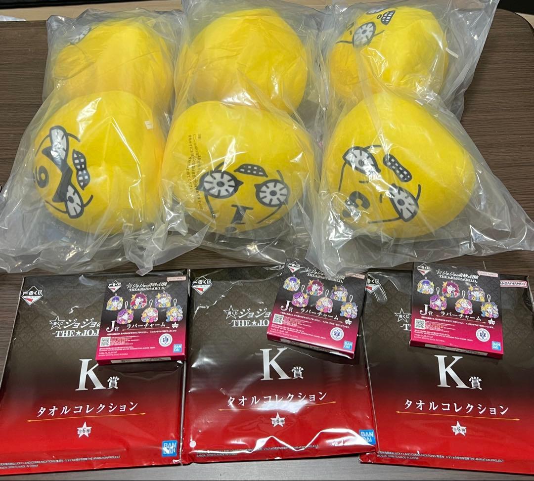 一番くじ ジョジョワールド ジョジョの奇妙な冒険　ピストルズ