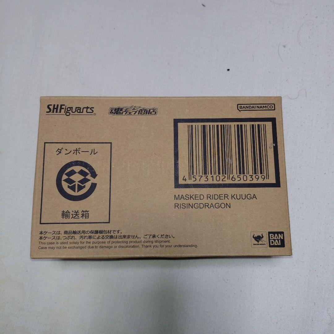 S.H.Figuarts 仮面ライダークウガ ライジングドラゴン