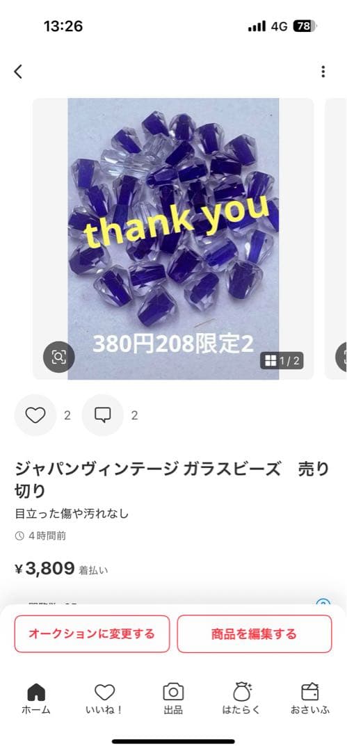 その他 Yuli