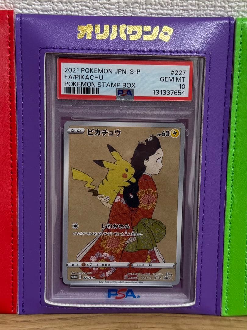 12