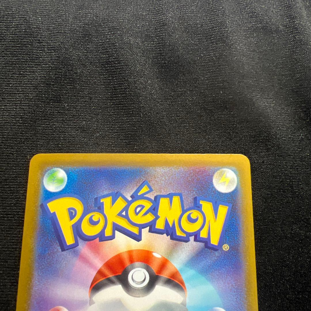 [美品］メガゲンガーex SAR MA セット まとめ売り