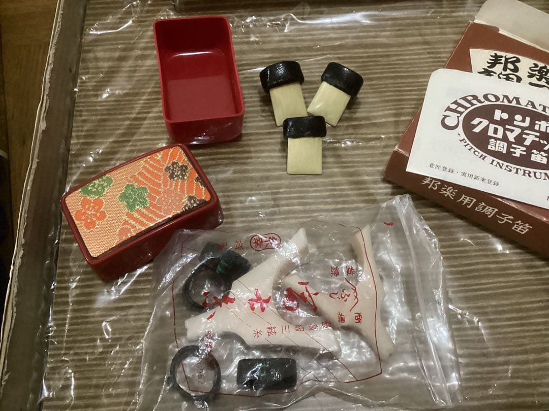 【良品】お琴 13弦 すだれ彫り 木製 譜見台 調子笛 爪琴柱・ソフトケース付き